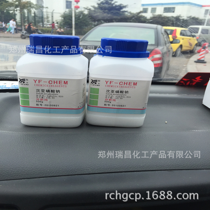 Sodium hypophosphite Manufactor Direct selling Phosphoric acid Of large number goods in stock supply Phosphoric acid