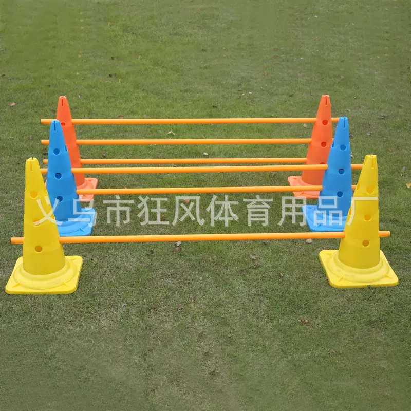 厂家供应 52cm标志桶 方底带孔标志桶 路锥  足球训练辅助用具