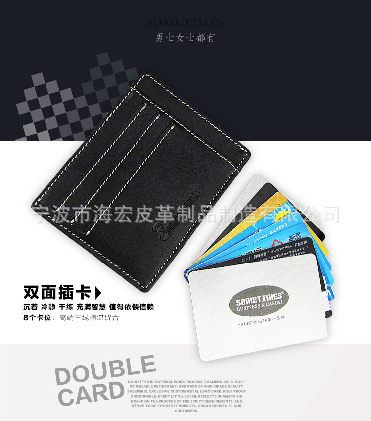 真皮雙麵卡包-展示_02