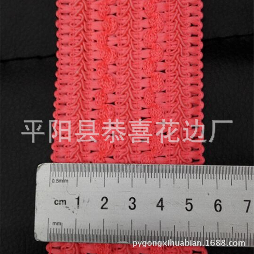 荧光色蜈蚣松紧带