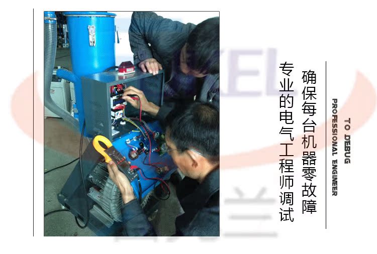 富克蘭300G真空上料機，塑料顆粒吸料機