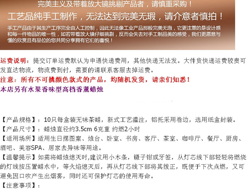 Bougie - Ref 2489026 Image 5