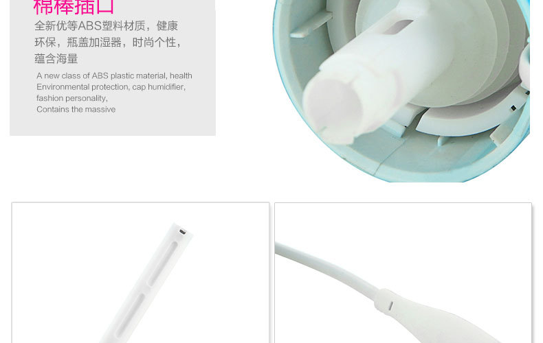 水瓶盖加湿器描述-_22