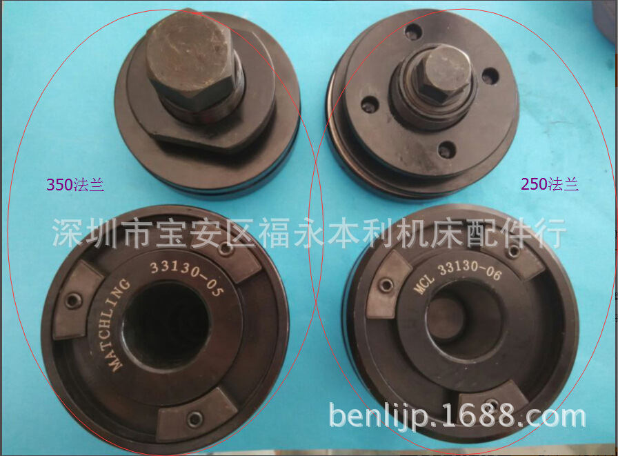 磨床法兰、代替米其林法兰、350法兰33130-05、250法兰33130-06