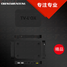 长期供应TVBOX-双核网络高清播放器 云电视播放器