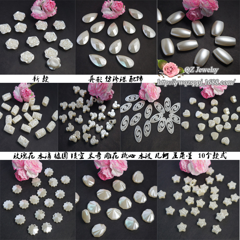 平底半面仿珍珠水滴珠服饰发饰贴片 DIY手工串珠材料 饰品配件详情图11