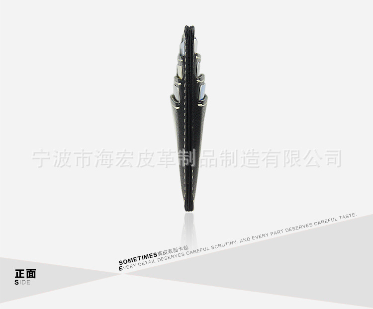 真皮雙麵卡包-展示_07