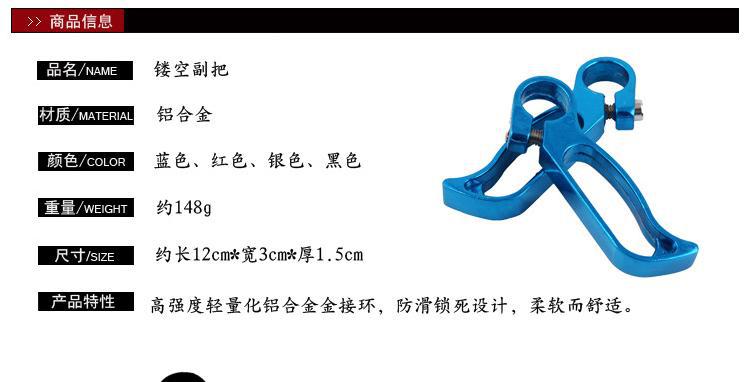 Poignées de vélo - Ref 2347168 Image 5