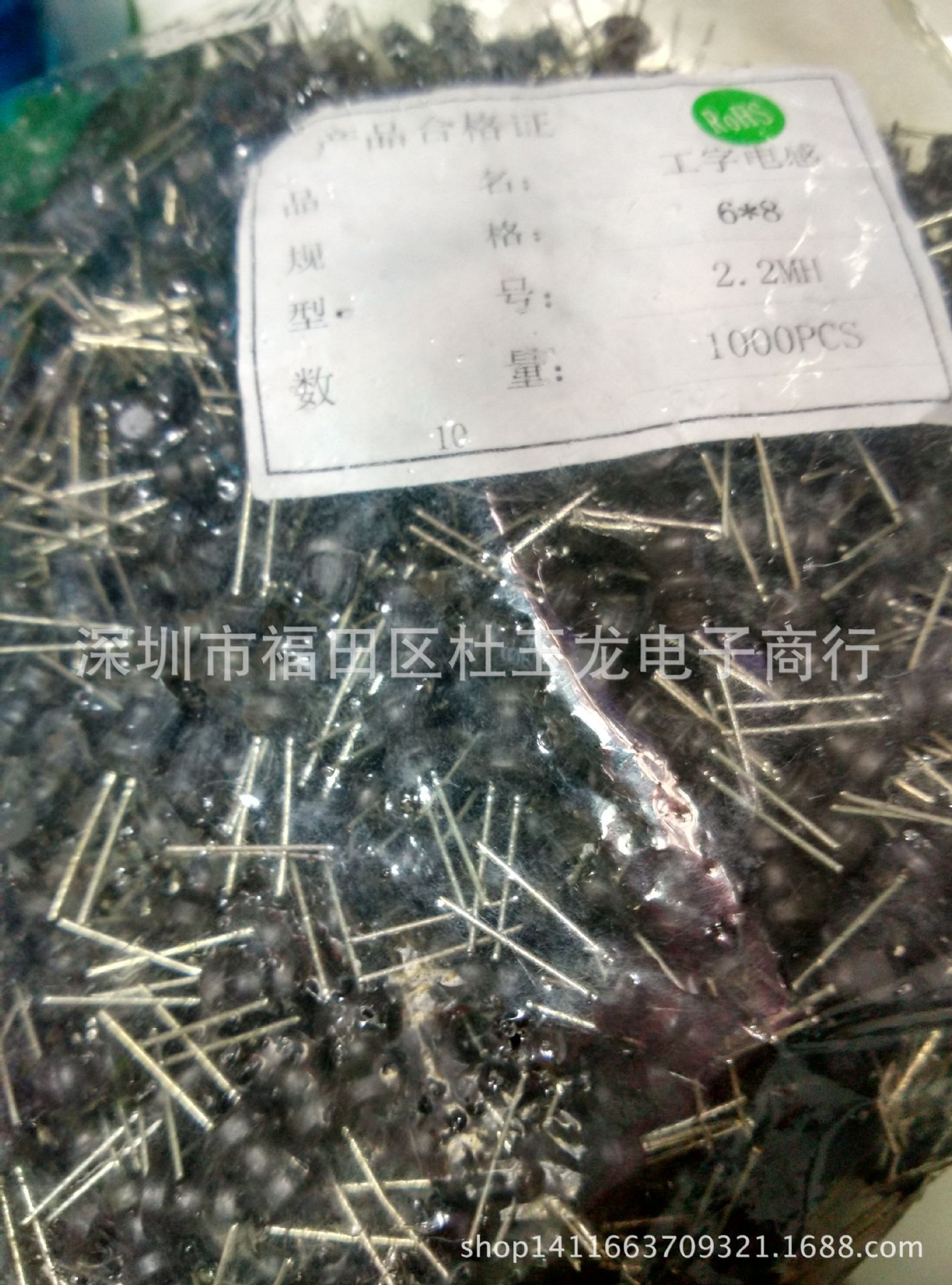 0608直插工字电感6*8 2.2MH 3.3MH 4.7MH 6.8MH 120元/K