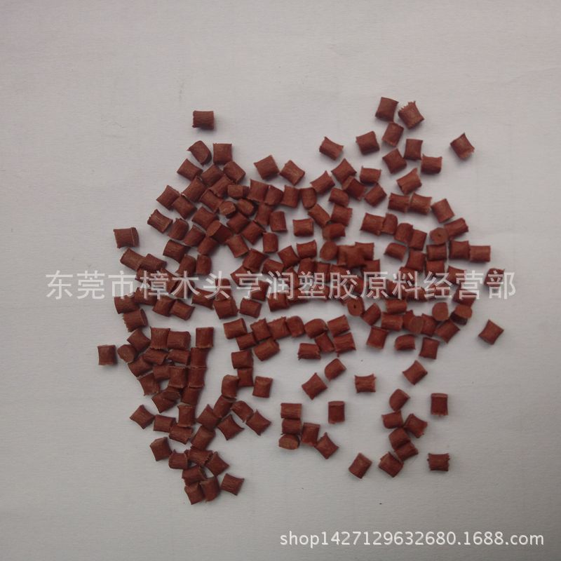 红磷阻燃PA66/德国巴斯夫/A3X2G5 加纤25%增强级阻燃级红色PA塑料