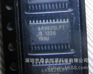 鼎盛恒源A4982SLPTR-T电桥驱动IC A4982SLPT原装现货