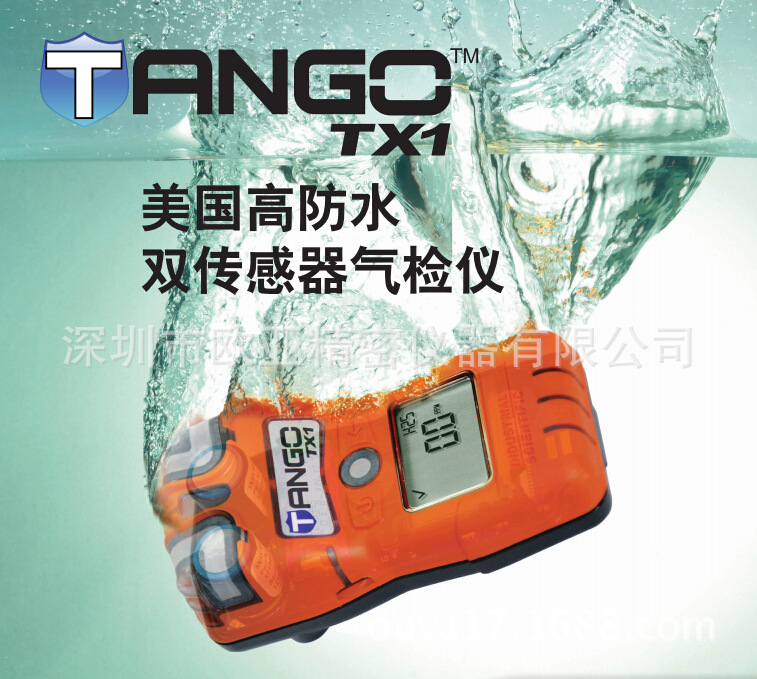 英思科Tango TX1 便携式气体检测仪，CO,H2S,SO2,NO2单一气体检测