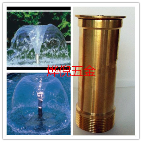 厂家批发全铜喇叭花/牵牛花喷头 景观喷头 喷泉设配 自产自销批发