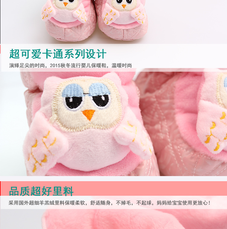 襪鞋模塊規劃_07