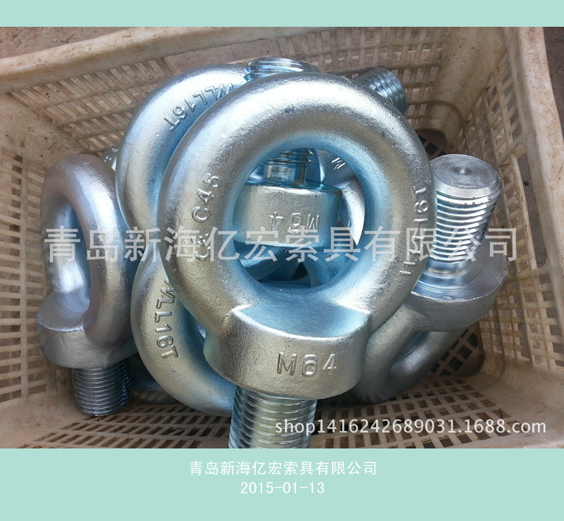 专业生产DIN582吊环 五彩锌582吊环 电镀锌DIN582吊环