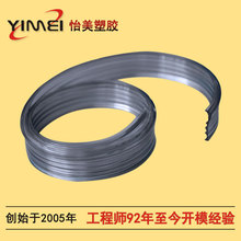 灯带卡槽厂家直售 透光度好 各款塑料长条 挤押塑胶胶条