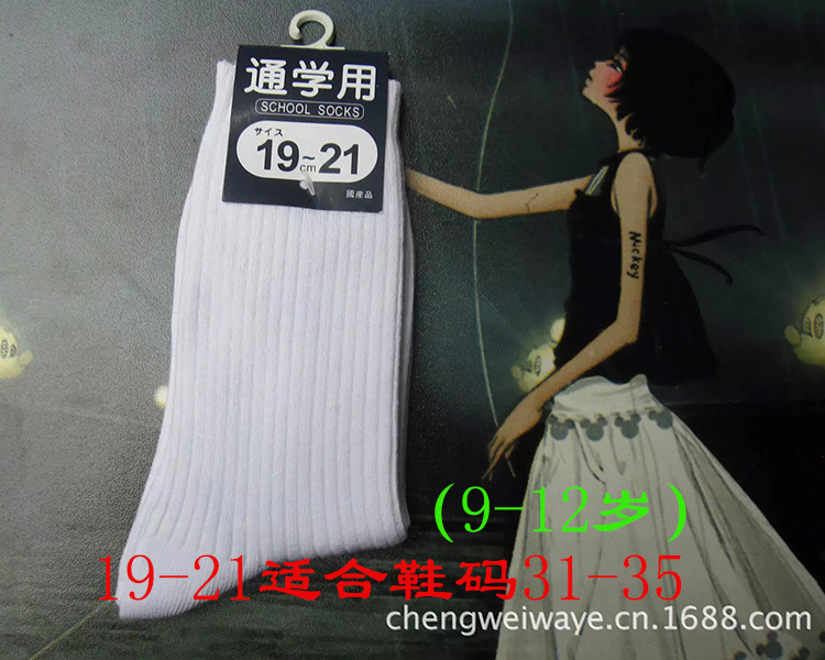 Unisex/Men and women can be casual sports solid color tube socks