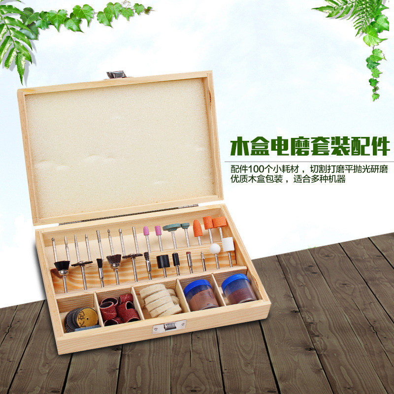 赛科 CS100P电磨附件 电磨配件100件套 100件电磨切割 打磨头