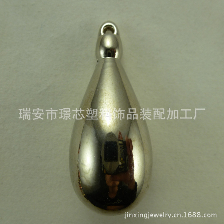 Plastic accessory
