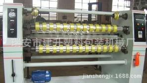 供应透明胶带分条机 耐用胶带机