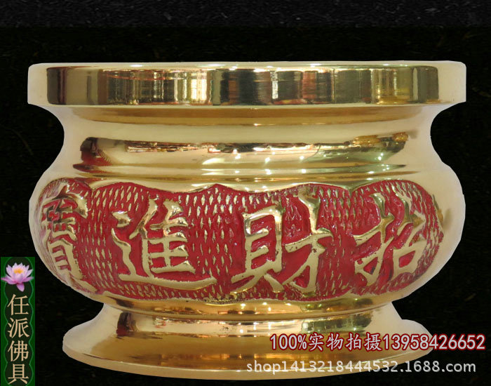 香炉 香插 纯铜香炉 光身脚招财进宝香炉 法器供品 铜香炉