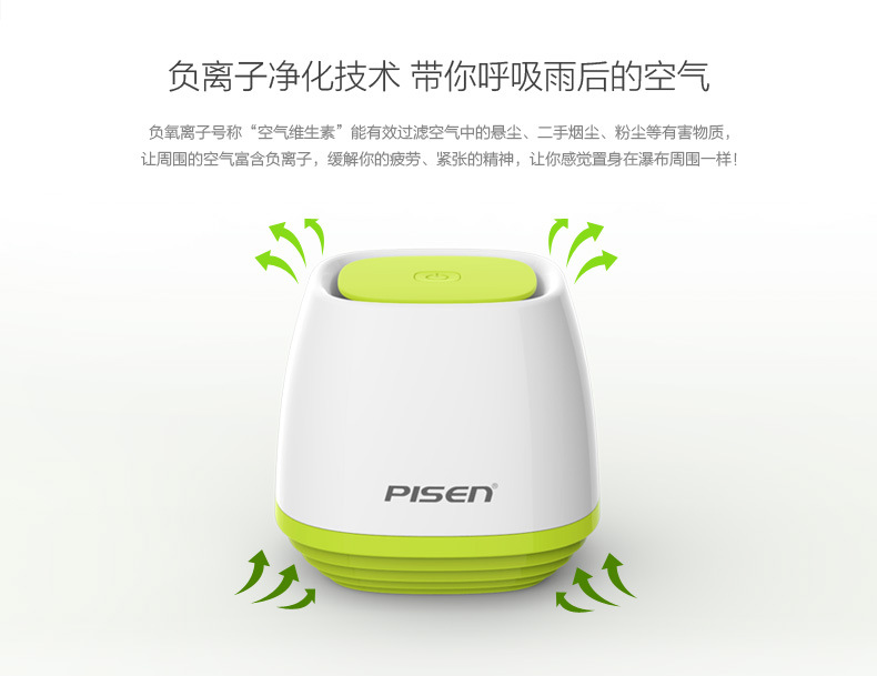 Humidificateurs USB - Ref 443082 Image 9