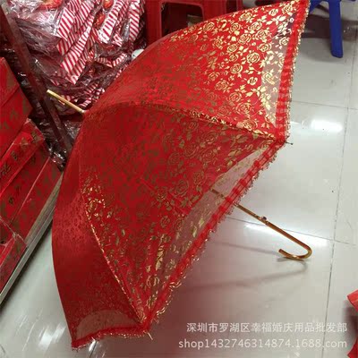 香港结婚婚庆用品批发新婚必用新娘出门金柄红色蕾丝边双层红雨伞|ms