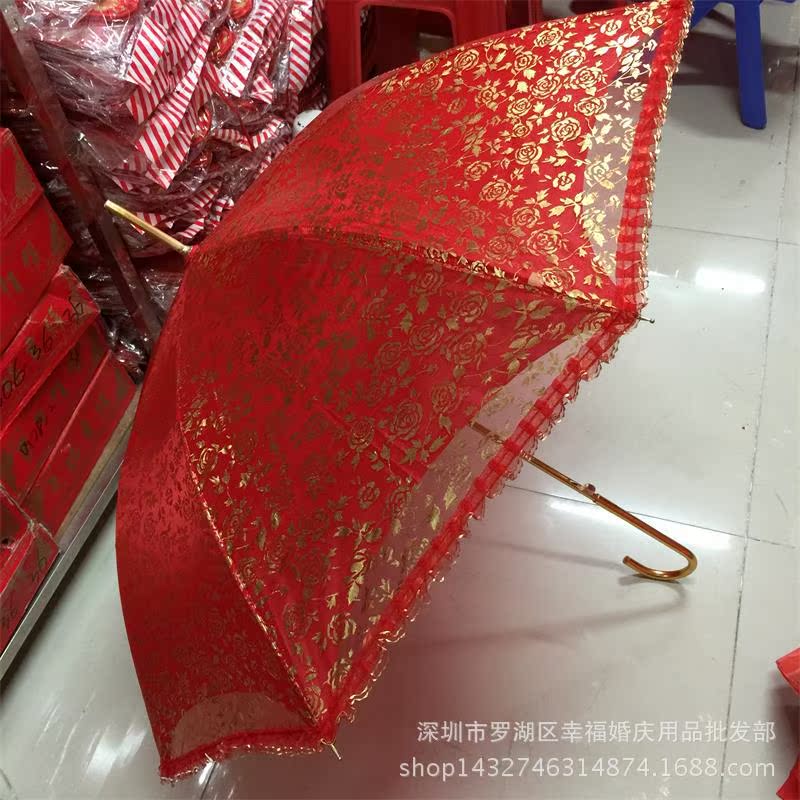 香港结婚婚庆用品批发新婚必用新娘出门金柄红色蕾丝边双层红雨伞|ms