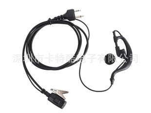 2-pin PTT microphone headset MIDLAND Milan radio station G6 G9 GXT550 GXT650 LXT80