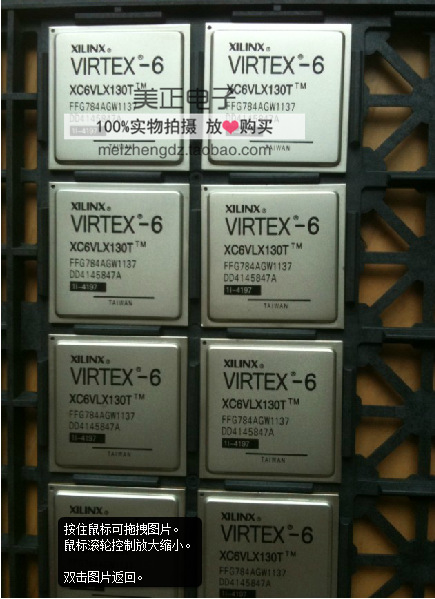 XC6VLX130T-1FFG784I BGA 全新进口原装现货