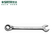 Sata/���� ȫ�׹�˫���� 46617/46613/46614/46615/46616
