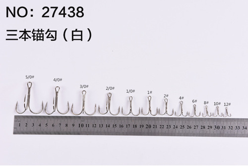 27438 [Boxed white three-point hooks (100 pieces of 50 pieces) three-point hooks, anchors, fish hooks, fishing rods and fishing gear wholesale