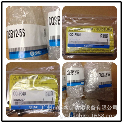 日本 SMC 气缸 CQSB12-75DCM，CQSB12DC-KIT，华南区总仓