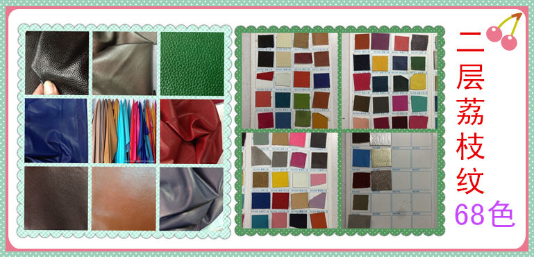 二层荔枝纹1_副本