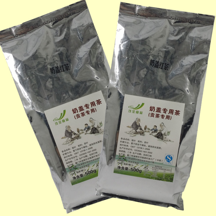 茂全奶蓋紅茶 調味紅茶葉 茂全珍珠奶茶原料500g