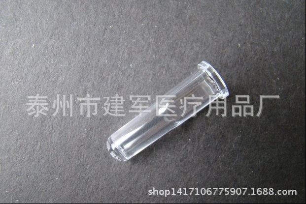 Заводская поставка CS/2000 биохимическая чашка образца чашки