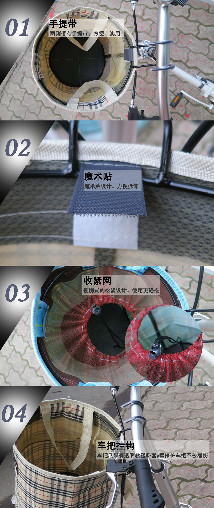 Panier pour vélo - Ref 2257796 Image 6