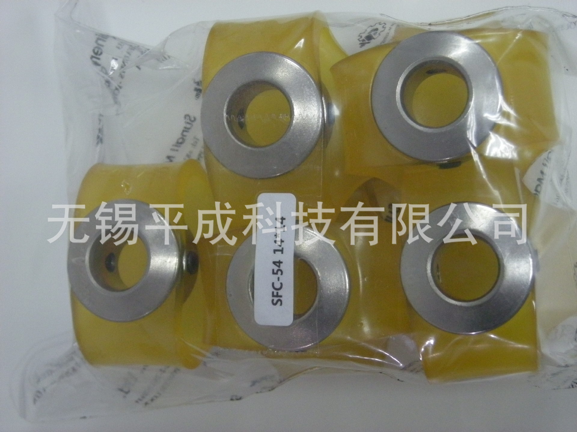 SUNGIL成一机工柔性联轴器SFC-54