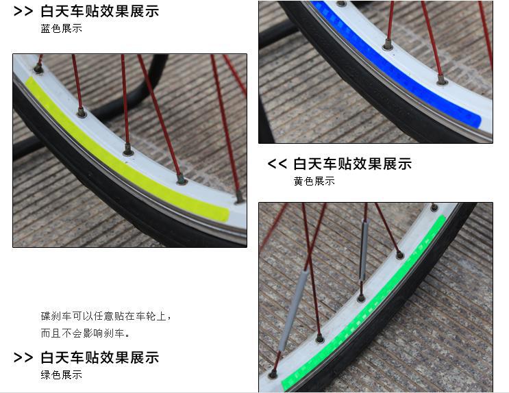 Sticker pour vélos - Ref 2285775 Image 7