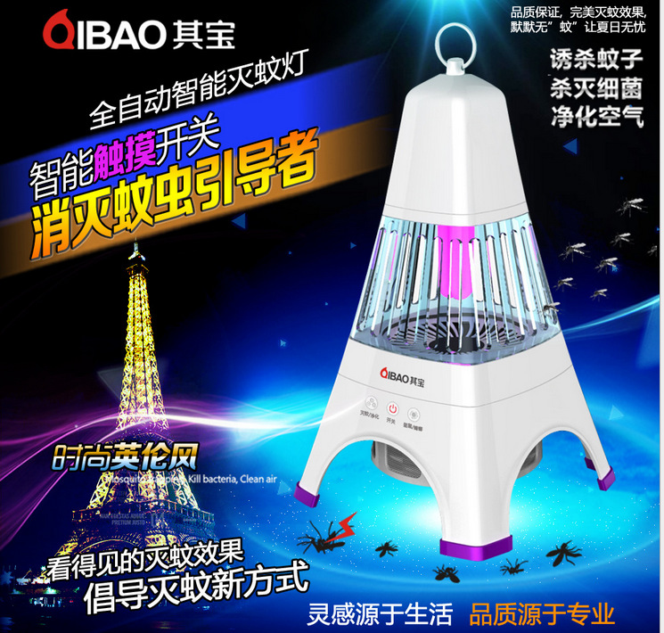 Wholesale Yinlang 2017 new pattern led Photocatalyst Mosquito killing lamp Electronics Mosquito Mosquito lantern Insect repellent