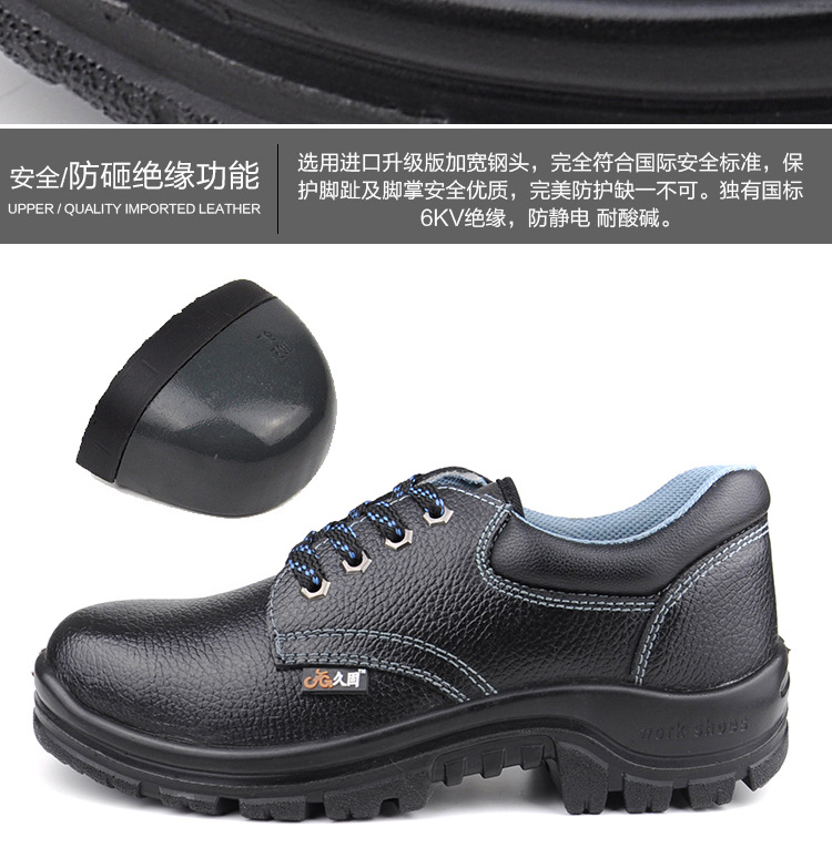 Chaussures de sécurité - Dégâts de puissance - Ref 3404838 Image 19