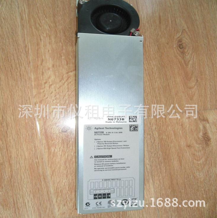 销售 回收 美国是德Keysight N6733B 直流电源模块