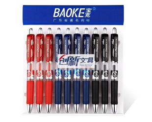 �������ԹP PC-195 ����ʽ���ֹP �M���ɫ��ī 0.5mm ��������