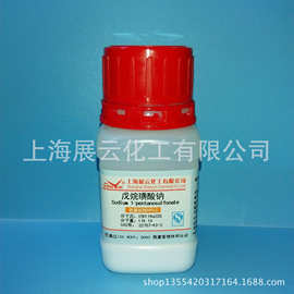 现货包邮 戊烷磺酸钠 HPLC 25g 离子对色谱试剂 22767-49-3药厂用