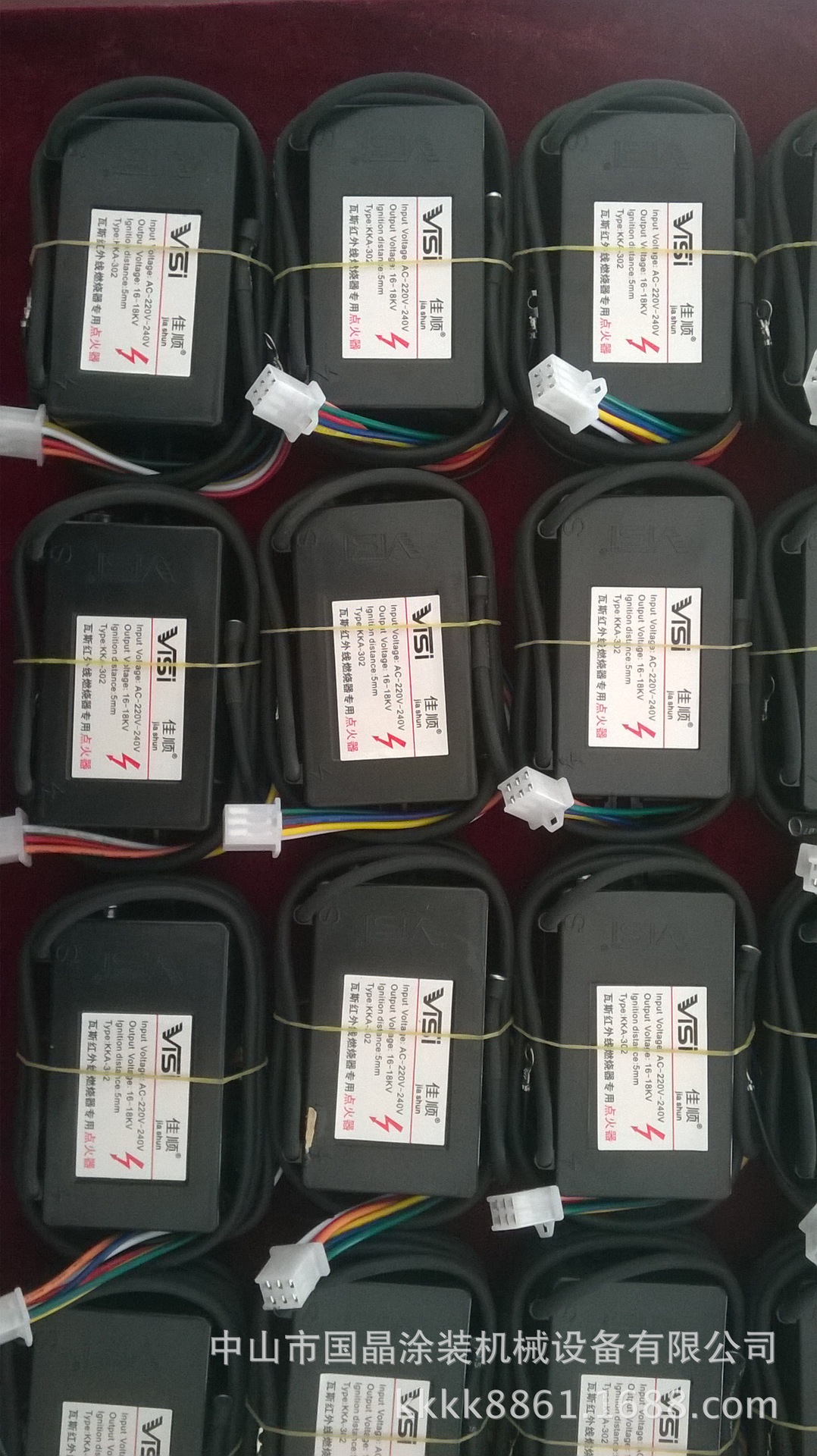 燃氣烤箱脈沖點火控製器