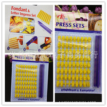 黃色字母數字印章模 翻糖蛋糕裝飾模具 塑料壓花印花工具 烘焙用