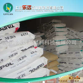 SEBS/台湾台橡/6151