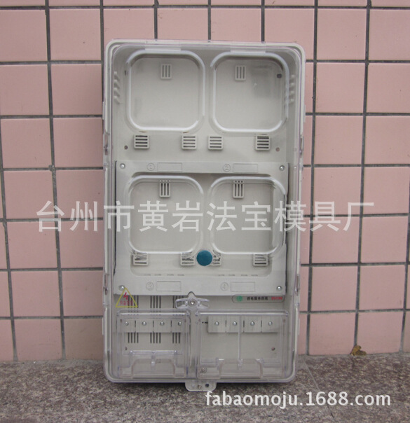 多功能高防护透明塑料电表箱  电表箱模具专业订做塑料模具