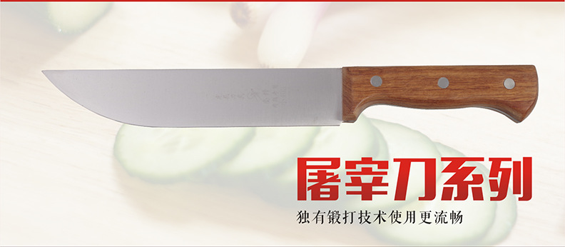 黃花梨柄小403_07