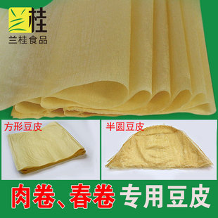 ���θ�Ƥ��Ƥ�����¶���Ƥ��Ĥ����Ʒ�����u��Ƥ����7x18cm